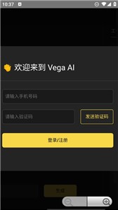 只因Ai绘图安卓版