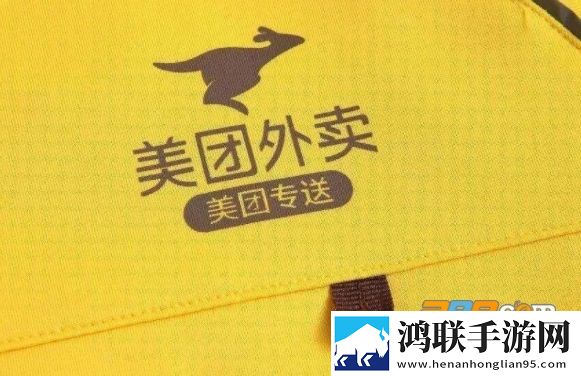 美团外卖商家版安卓版下载-美团外卖商家版免会员版最新更新v6.46.0.4