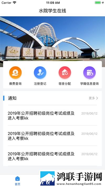一级少女免费观看高清电视剧在线播广告拦截版下载,一级少女免费观看高清电视剧在线播无广版告别广告打扰下载