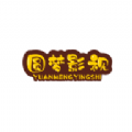 姐姐的闺蜜2字ID高冷霸气打赏版支持