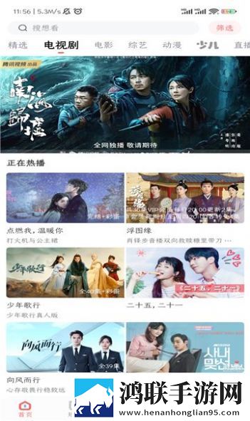 四川彝族XXXXXLmedjyf55打赏版支持下载,四川彝族XXXXXLmedjyf55定时播放版下载