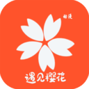 樱花动漫app2025免费版