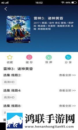 电影《金悔瓶》免费观看离线版断网也能学