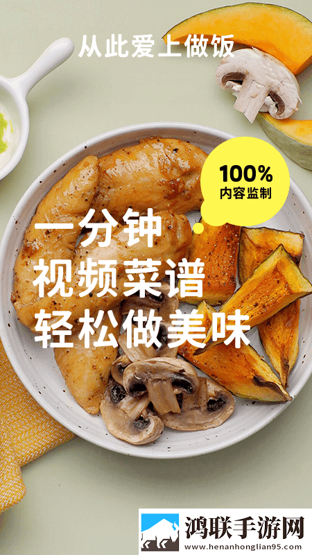 懒饭手机安卓版-懒饭2.7.3免会员版下载