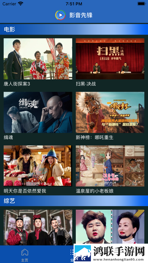 已满十八岁在线播放电视剧动漫双语字幕版,已满十八岁在线播放电视剧动漫智能降噪版智能降噪清晰
