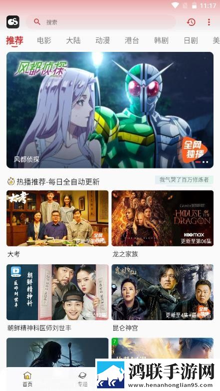 欧式少女16集全免费观看电视剧护眼播放版舒适