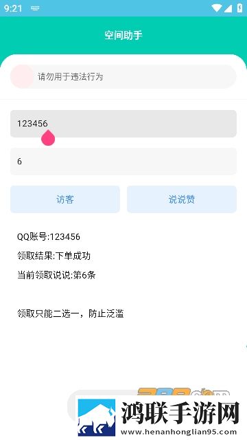 8488ty直播nba免费观看省流量版下载,8488ty直播nba免费观看分身版多账号切换下载