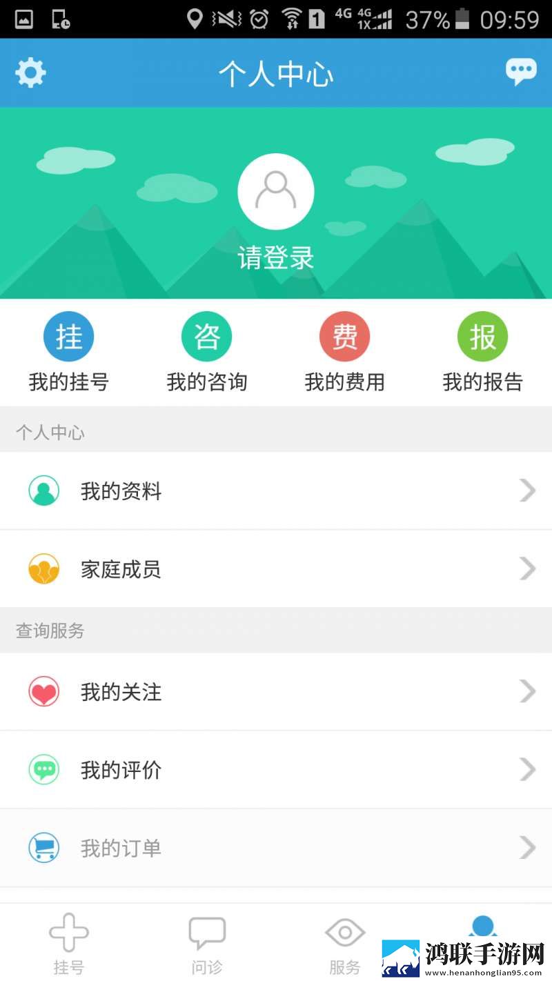 健康河北