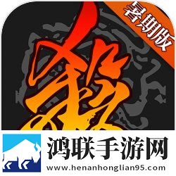 三国杀暑期版安卓版