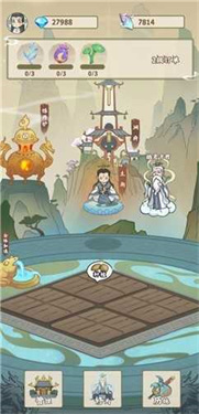 一念修仙红包版2023