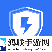 好安全app安卓版