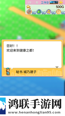 创造都市岛汉化版