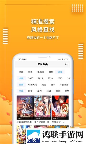 桔子影视安卓版下载-2022桔子影视免会员版最新3.5.0