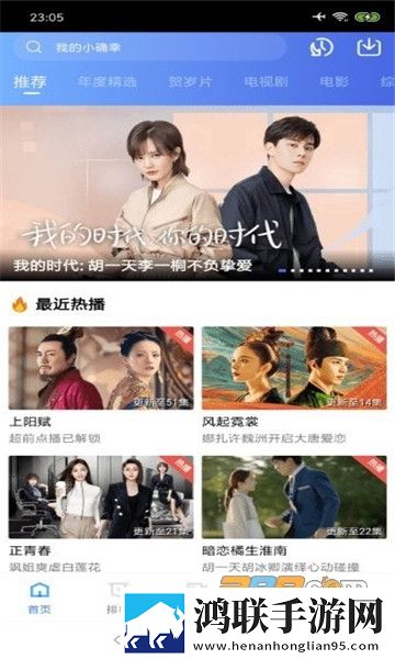 影世界app最新安卓版免费下载-2022影世界app免会员版下载v1.0.0