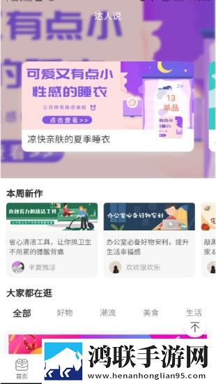 多有宝