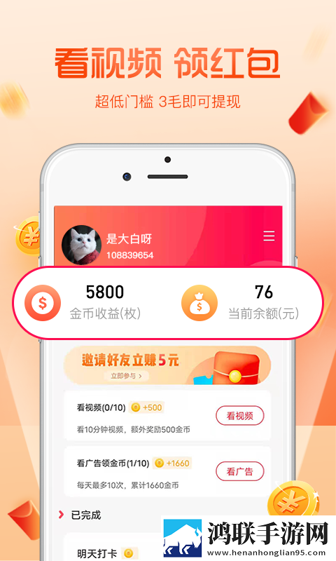 csgo俄罗斯妹子sony回放版