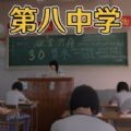 找出5点异常之处免费版