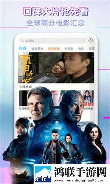 日韩大片ppt免费ppt国语正式版