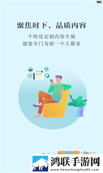 看免费真人直播网站休闲版下载,看免费真人直播网站邀请好友特惠版下载