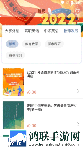 口述与领导发生过关系后的心理状态倍速版下载,口述与领导发生过关系后的心理状态企业团队定制版下载