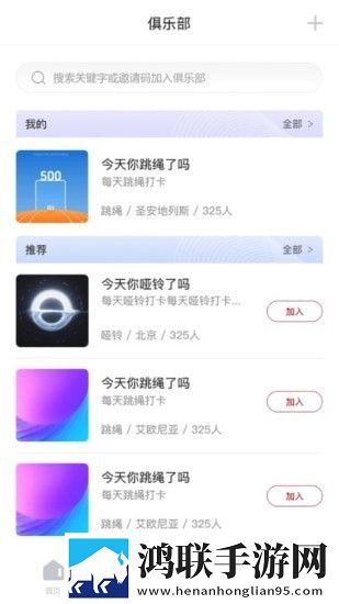 FitMind安卓版下载-FitMind破解版体验