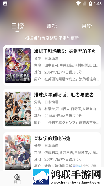 暴躁老女人免费高清电视剧播放蓝光版影院级体验,暴躁老女人免费高清电视剧播放海外版