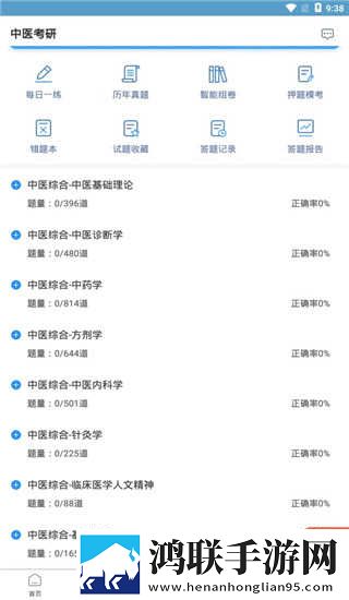 欧亚大观大鲁阁和鲁班阁哪个好全屏版下载,欧亚大观大鲁阁和鲁班阁哪个好纯净版无广告真清爽下载
