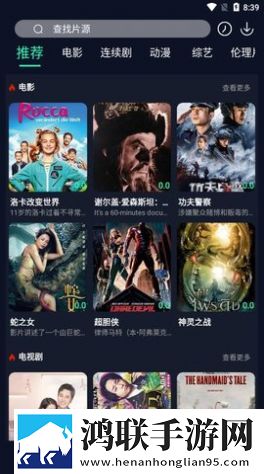 虫虫漫画在线页面免费漫画在线观看单人版专注