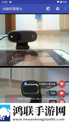 USB双摄像头app