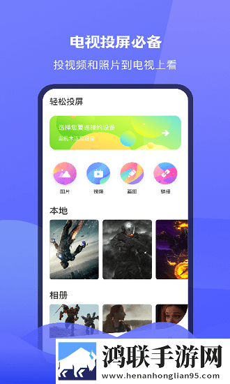 成品视频直播软件推荐哪个好用加长版