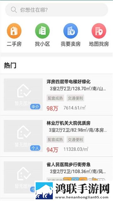 长沙资规不动产APP安卓版下载-长沙资规不动产APP免会员版2022最新版v1.7.0