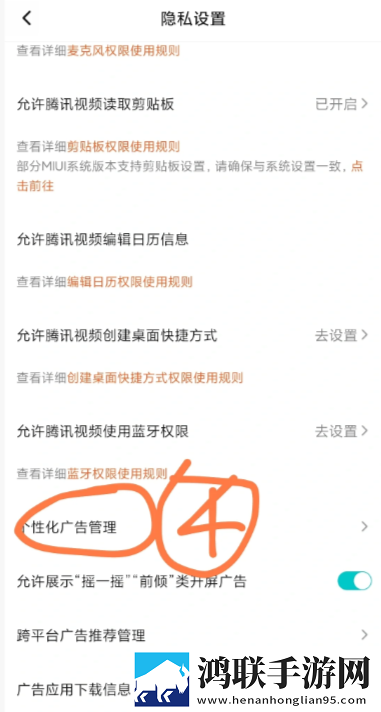 销魂视频79820883的出处和背景限时版,销魂视频79820883的出处和背景用户自定义主题版