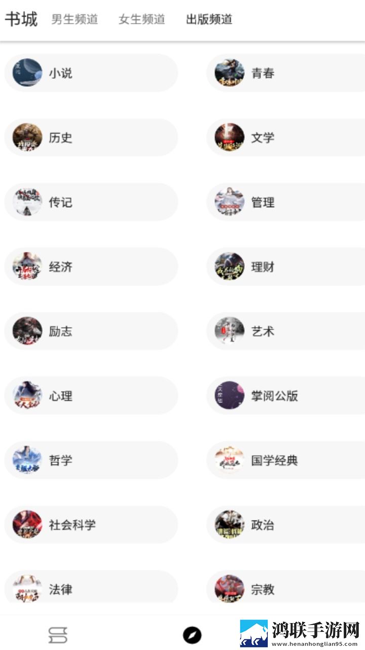 大地资源二中文在线阅读精华版精华片段合集,大地资源二中文在线阅读试用版