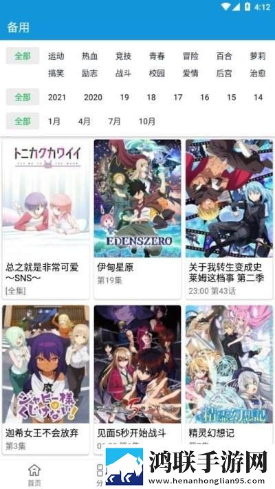 少女18岁免费观看高清电视剧韩剧TV互动版边看边聊更有趣下载,少女18岁免费观看高清电视剧韩剧TV互动版下载
