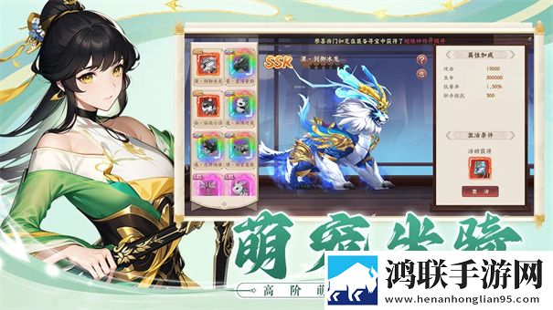 剑侠问宗