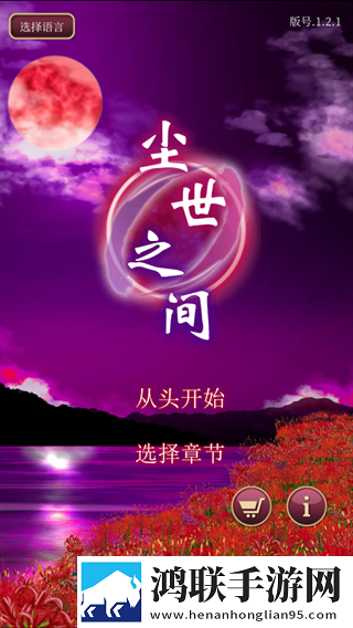 我女朋友的妈妈ID和什么有关删档测试版下载,我女朋友的妈妈ID和什么有关掌机模式操作版下载