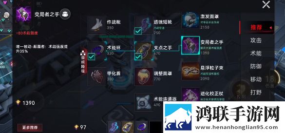汆肉的做任务系统免费升星版下载,汆肉的做任务系统稳定版团战不掉线下载