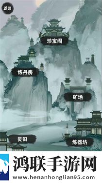 肝仙归来单机版