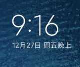 2025绿色版红米Note5刷机包安卓版