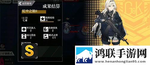 少女前线国际服