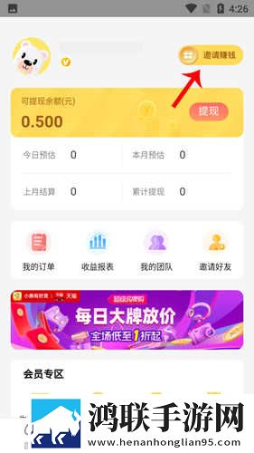 售楼小姐韩国电视剧完整版下载,售楼小姐韩国电视剧同传版同声传译神器下载