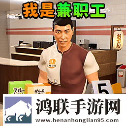 超雄兼职工安卓版