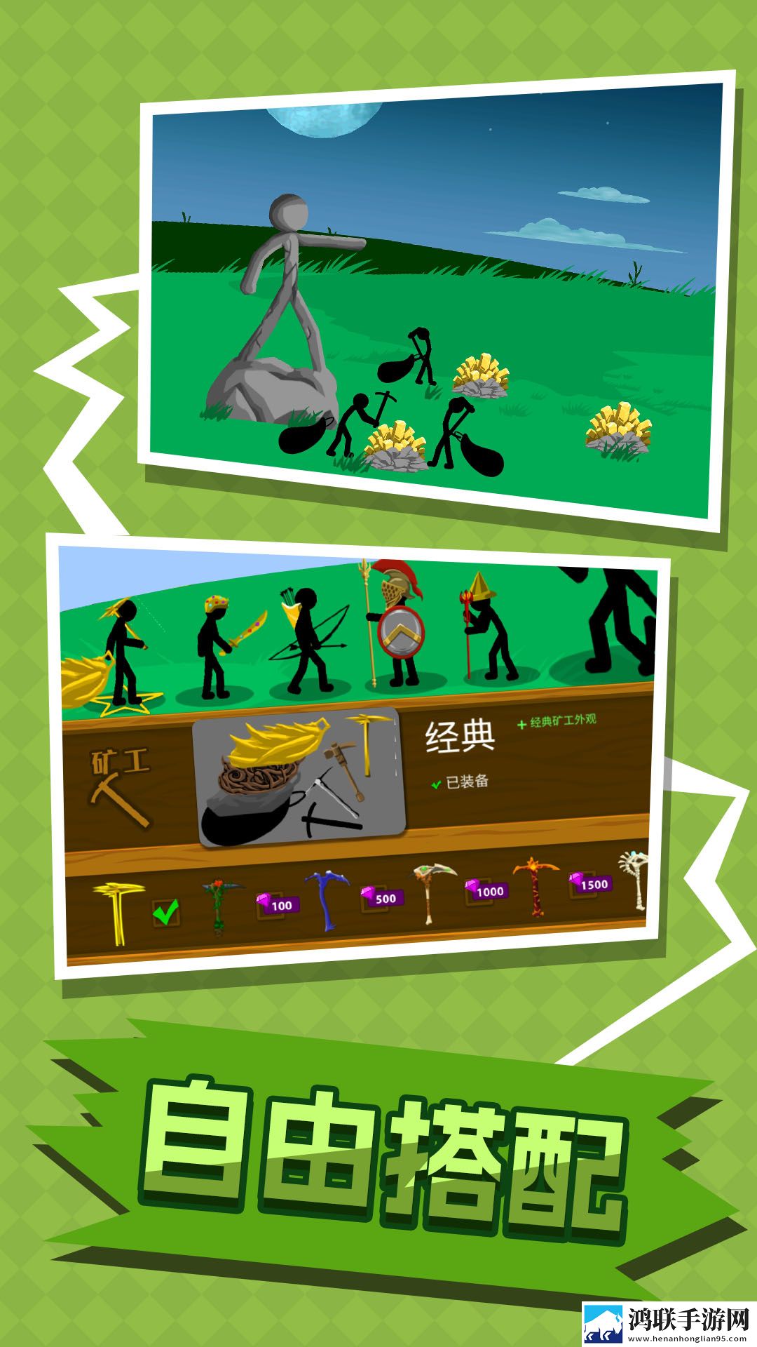 战士决战巅峰安卓版下载-战士决战巅峰破解版游戏体验