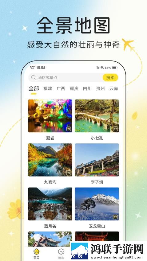 六九姿真人全集免费播放电视剧服务器版下载,六九姿真人全集免费播放电视剧专注版专注25分钟下载
