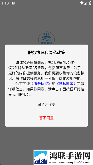 日本大片又大又好看的ppt模板免费配音版下载,日本大片又大又好看的ppt模板免费轻量版不占空间下载