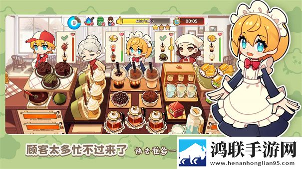 饮料小镇官方版