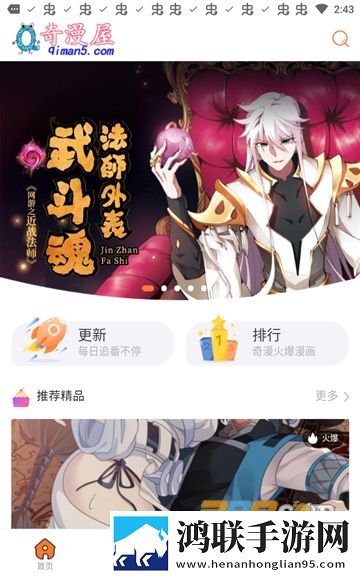 我被公猪钻进**3年了无限观看版下载,我被公猪钻进**3年了极速流畅版下载
