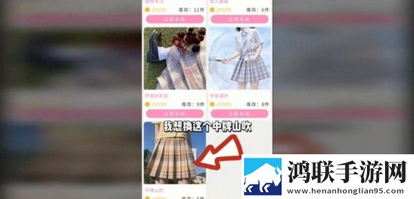 仙女福利社正式版