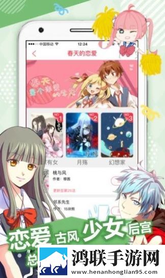 wuking漫画破解苹果