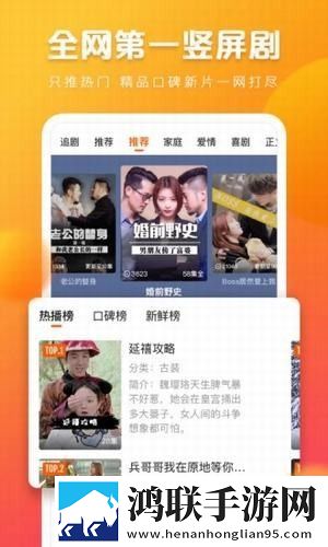 快看点最新版